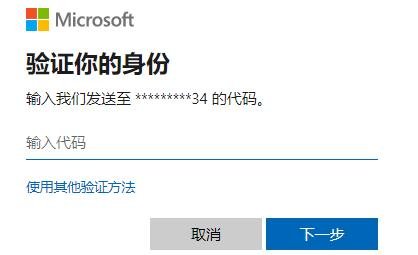 Win10安全模式密码不正确的解决方法