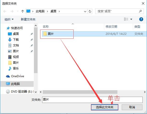 Win10系统如何自动更换壁纸？Win10自动更换壁纸的教程