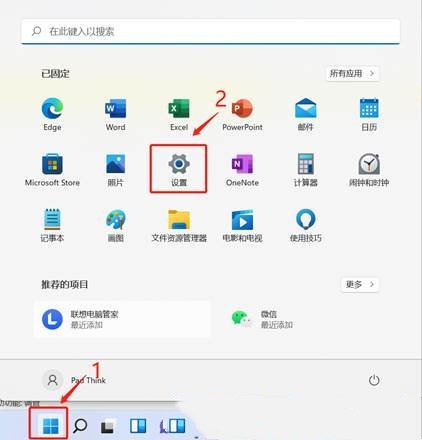 Win11文件夹里有却搜索不到怎么办