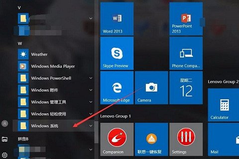 Win10自带杀毒软件在哪里？Win10自带杀毒软件使用教程