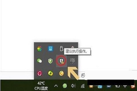 Win10自带杀毒软件在哪里？Win10自带杀毒软件使用教程