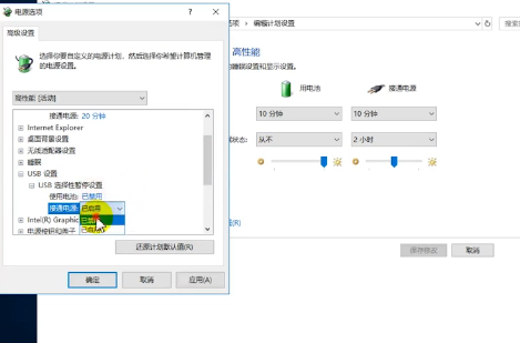 Win10usb无法识别设备怎么办？Win10usb无法识别设备的处理方法