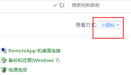 Win10电脑屏幕颜色怎么恢复默认颜色？