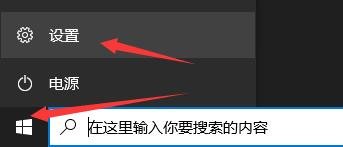 Win10无法打开应用程序并提示错误0xc0000142怎么办