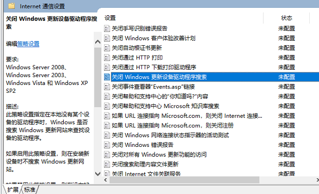 Win10 ipv4和ipv6都没访问权限怎么办