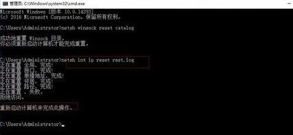 Win10 ipv4和ipv6都没访问权限怎么办