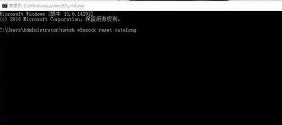 Win10 ipv4和ipv6都没访问权限怎么办