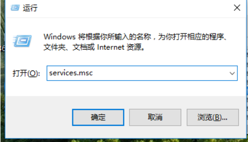 Win10怎么强制关闭更新系统？强制关闭Win10更新图文教程