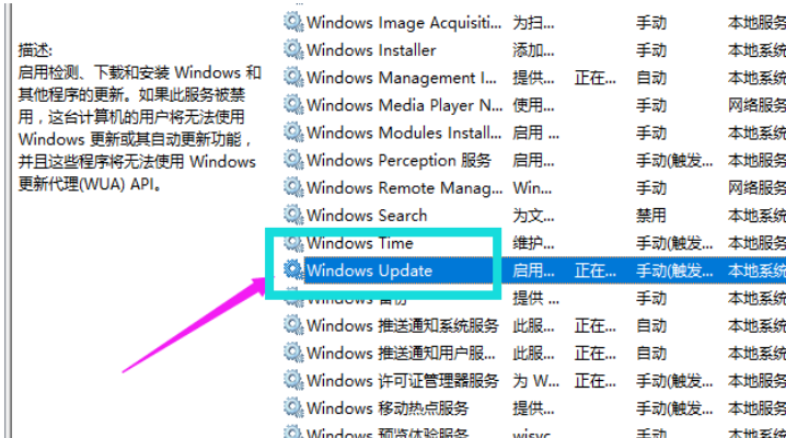 Win10怎么强制关闭更新系统？强制关闭Win10更新图文教程