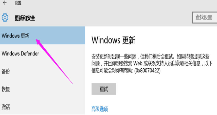 Win10怎么强制关闭更新系统？强制关闭Win10更新图文教程