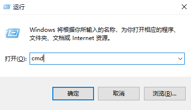 Win10怎么查看电脑的IP地址