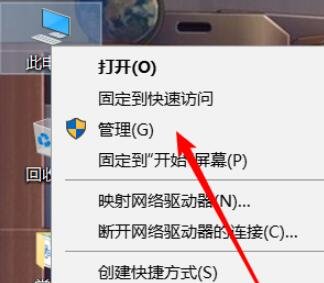 Win10没有wifi选项只有飞行模式怎么办？