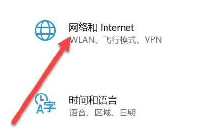 Win10没有wifi选项只有飞行模式怎么办？