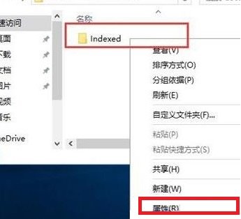 Win10的搜索框搜不到东西怎么办？Win10搜索框搜不到东西解决方法