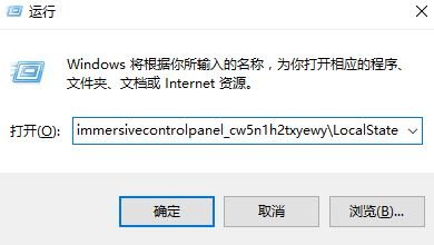 Win10的搜索框搜不到东西怎么办？Win10搜索框搜不到东西解决方法