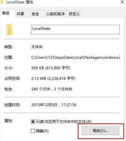 Win10的搜索框搜不到东西怎么办？Win10搜索框搜不到东西解决方法