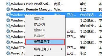 Win10的搜索框搜不到东西怎么办？Win10搜索框搜不到东西解决方法