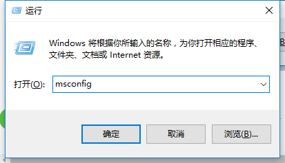 Win10开机启动会黑屏一段时间怎么办