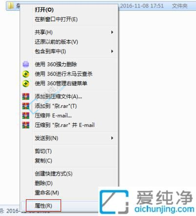 win7系统如何恢复隐藏文件-win7文件夹被隐藏了怎么找出来