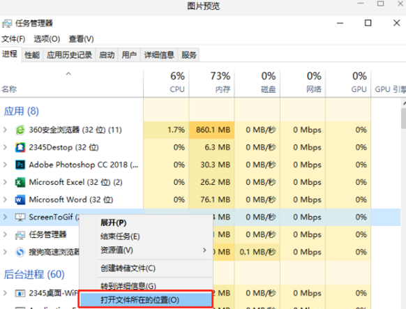 Win10电脑右下角老是跳出游戏广告怎么