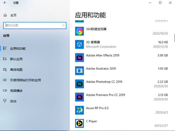 Win10开机任务栏一直转圈怎么办？