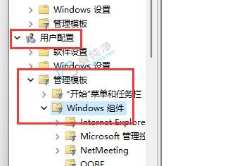 win11系怎么禁用win键-win11如何关闭Windows键热键