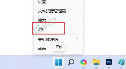 win11系怎么禁用win键-win11如何关闭Windows键热键