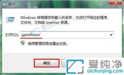 win7控制面板打不开怎么办？win7系统控制面板被禁用怎么恢复