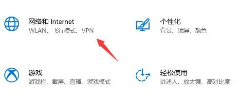 Win10xbox下载速度慢怎么办？