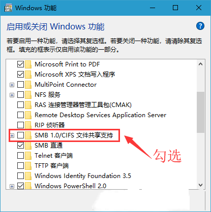 Win10打印机连接不了解决方法