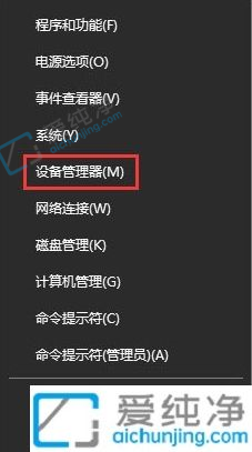 Win10如何开启网络双工模式-Win10网卡双工模式怎么设置