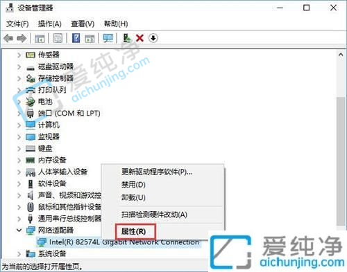 Win10如何开启网络双工模式-Win10网卡双工模式怎么设置