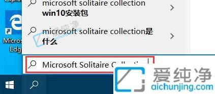 win10系统自带的游戏在哪里打开-win10系统自带游戏怎么调出来