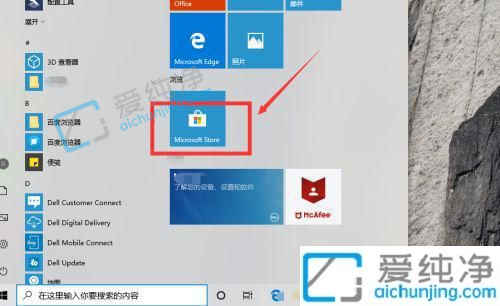 win10系统自带的游戏在哪里打开-win10系统自带游戏怎么调出来