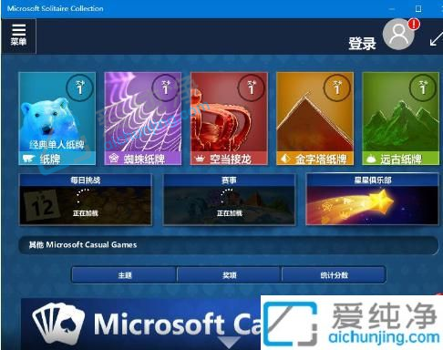 win10系统自带的游戏在哪里打开-win10系统自带游戏怎么调出来