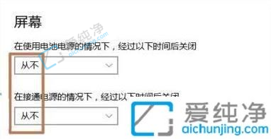 win10笔记本合上盖子就关机怎么办？win10笔记本电脑合上盖子后继续工作