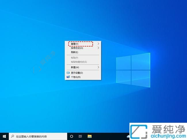 win10桌面图标全部不见了-win10系统桌面什么都没有