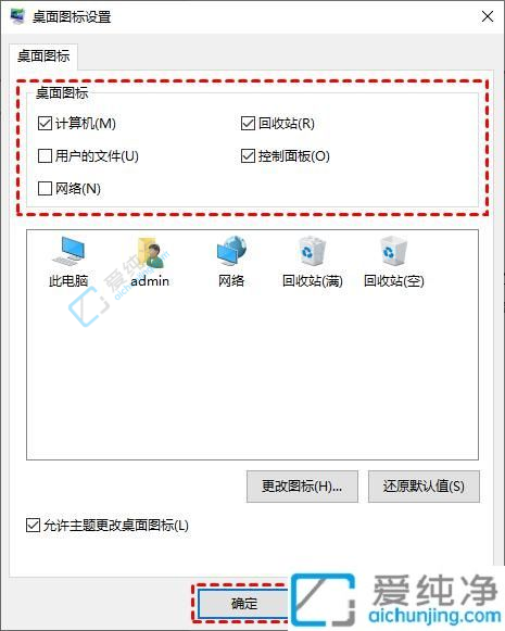 win10桌面图标全部不见了-win10系统桌面什么都没有