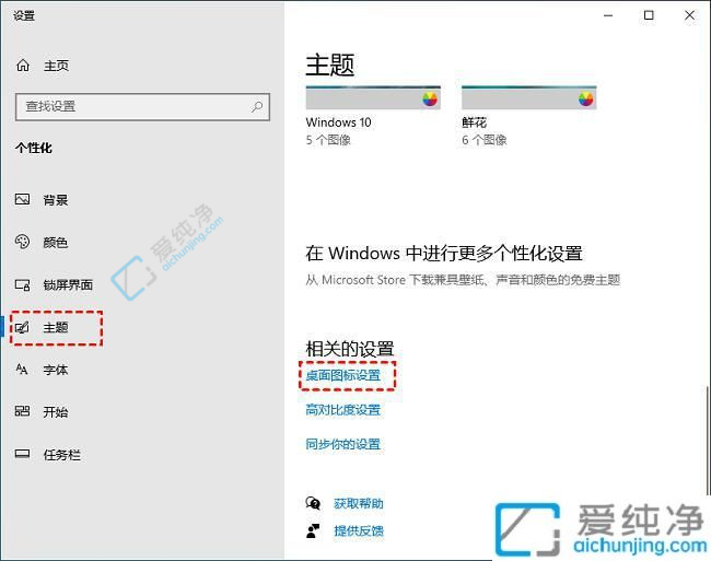 win10桌面图标全部不见了-win10系统桌面什么都没有