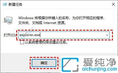 win10桌面图标全部不见了-win10系统桌面什么都没有