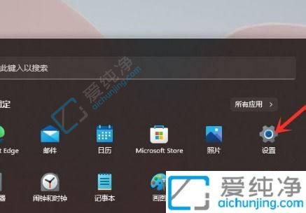 win11系统如何卸载安装的软件-win11如何卸载电脑上的软件