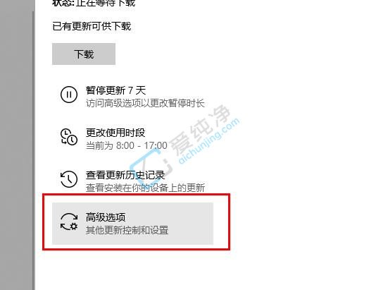 win10总是更新失败还自动更新怎么办？win10自动更新失败怎么办