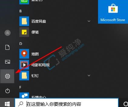 win10总是更新失败还自动更新怎么办？win10自动更新失败怎么办