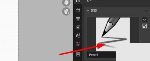 Blender怎么选择笔刷种类