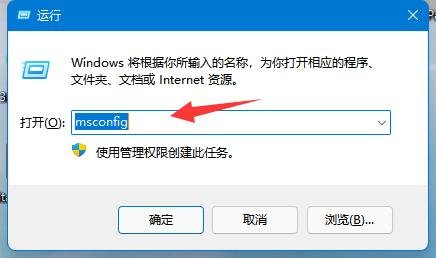 Win11系统UAC被禁用怎么办