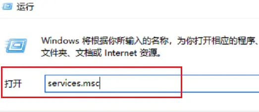 WMI Provider Host占用CPU过高怎么办