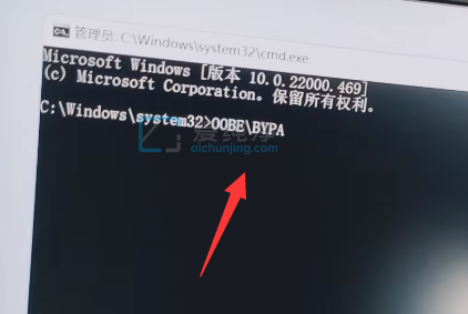 win11安装怎么跳过网络连接-win11安装时连接到网络可以跳过吗