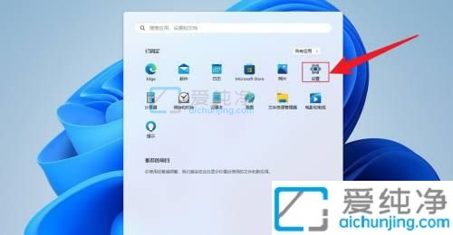 win11怎样取消开机密码-win11删除开机密码方法