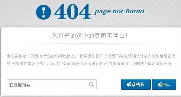 400错误代码是什么意思