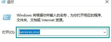 Win10应用商店提示0x80070422错误代码怎么办